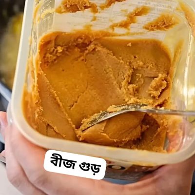 bij-gur.jpg